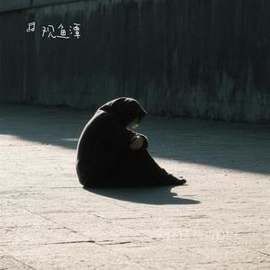 我曾爱过 陪你的冬天 (Cover Zyboy忠宇)