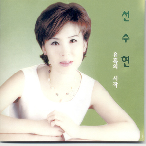 철마는 달리고 싶다