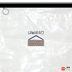 비닐하우스(Inst.)