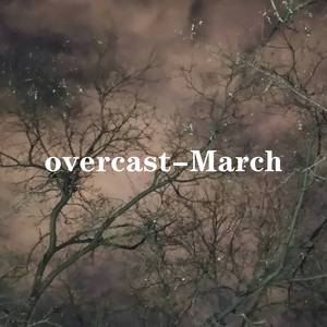 三月的阴天之一