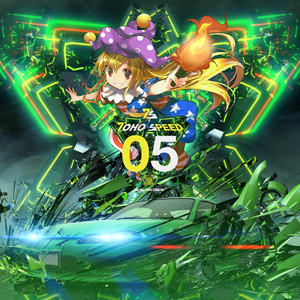 Fire (TOHO SPPED GT FullTuned)