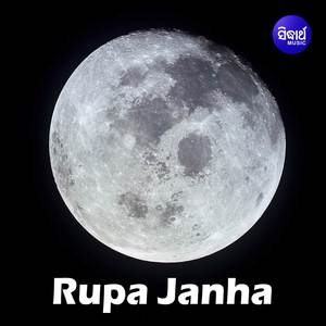 Kain A Chhakaru Se Chhaka