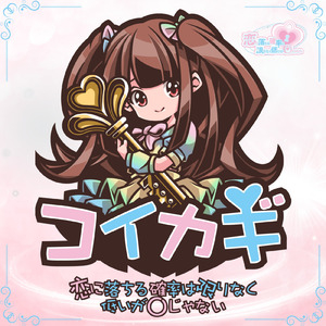 スタートライン