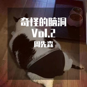 在梦里吃了一块动感冻干