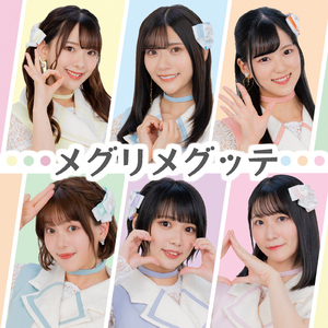 YES or NO (Instrumental)