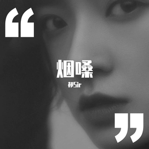 逆流成河