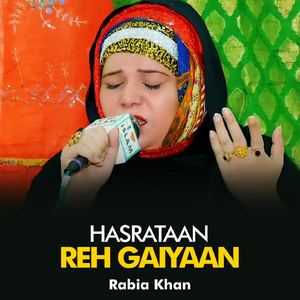 Hasrataan Reh Gaiyaan