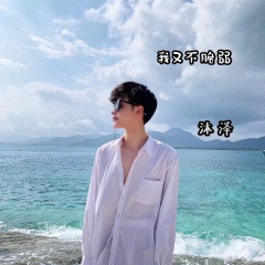 开场秒下 (DJ版)