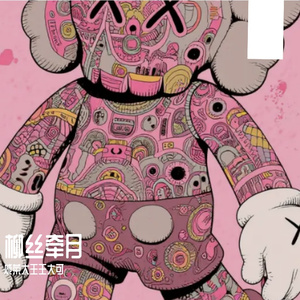 柳丝牵月