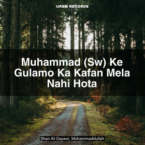 Muhammad (Sw) Ke Gulamo Ka Kafan Mela Nahi Hota