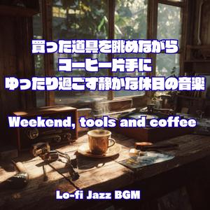 Solitary Gear Inspection