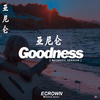 Ecrown - Goodness (Acoustic Version)