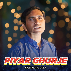 Piyar Ghurje