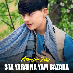 Sta Yarai Na Yam Bazara