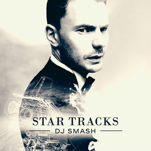 Star Track