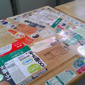 《Moonlight Rhythm》