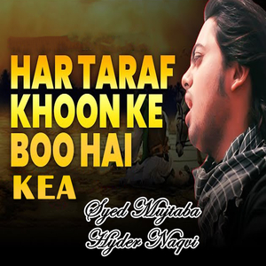 Hath Pe Lash E Asgha