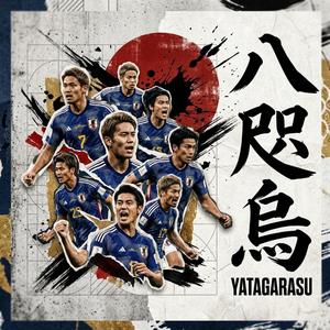 八咫烏 - Yatagarasu (The Divine Path)