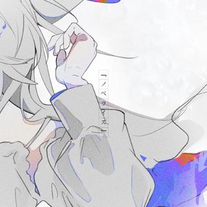 ノベライズ