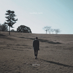 언제였을까 (Inst.)