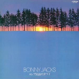 ポーリュシカ・ポーレ