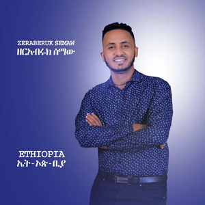 Ethiopia