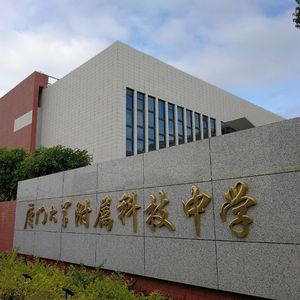 《科技兴国邦》伴奏