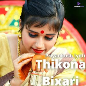 Thikona Bixari