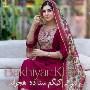 Lewany Kegam Sta Da Hijrana