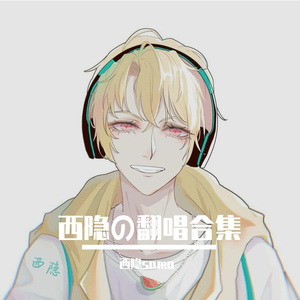 花间酒（公子醉酒版）（翻自 澄海伯伯）