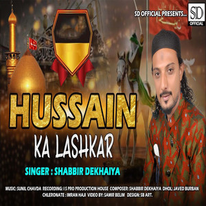 Hussain Ka Lashkar