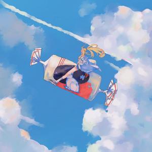 荏苒(Prod.Jianastic.X)