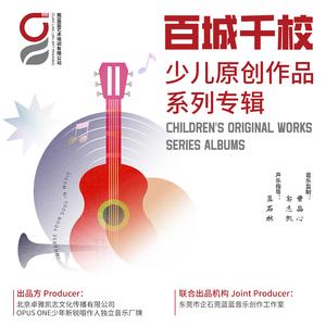 和妈妈一起看星光