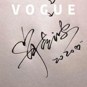 爱沦为一种过场 (DJ版)