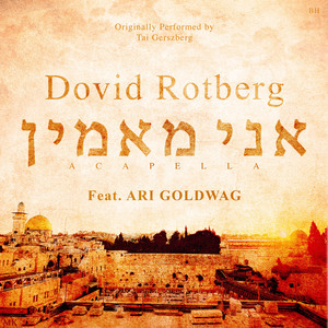 Ani Maamin (feat. Ari Goldwag)