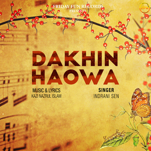 Sedin Chhilo Ki Godhuli Lagan