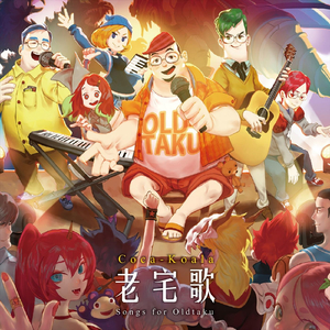 いつか空に届いて