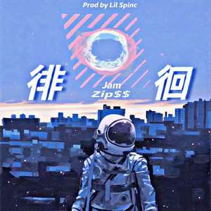 徘徊（Prod by. Lil Spinc）