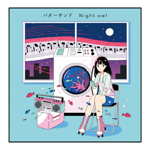 地獄の沙汰も金次第