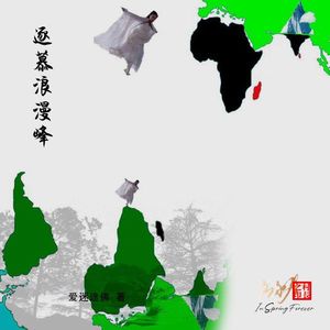 春节大拜年：长安烟火