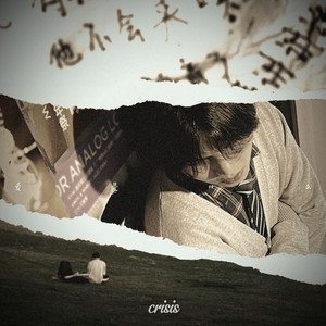 石沉大海 Prod.MulaGrooveBeat