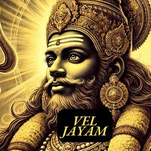 Vetrivel Jayam I Velayudha I Malayalam Skanda Devotional (Radio Edit)