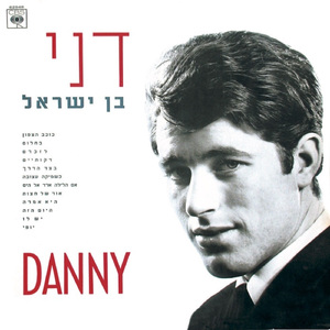 כשמיקה עצובה