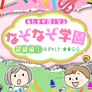 27_ペンはペンでもさむいところにいるペン、なーんだ？