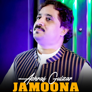 JAMOONA