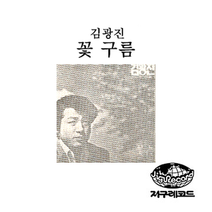 호수
