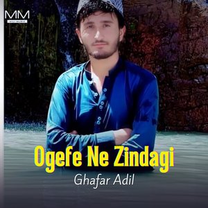 Netun Pyar Karen
