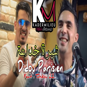 Chira Khada3a