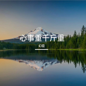 醉寻常