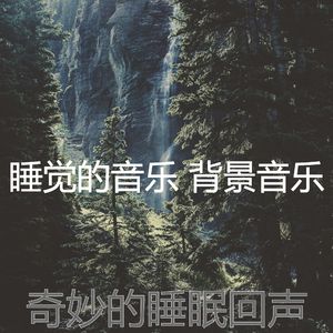 柔和的松弛时刻